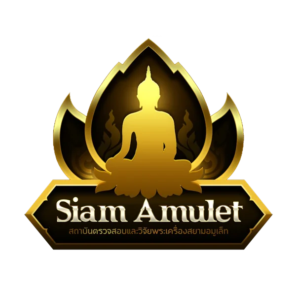 โลโก้ Siam Amulet